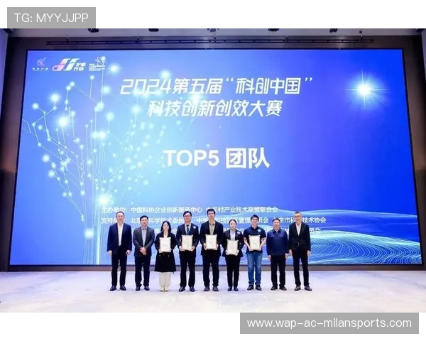 联赛技术创新比赛 引入青年科技团队参与解决方案竞赛，科技创新技能大赛