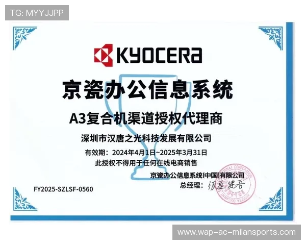 俱乐部内容IP授权税务合规处理要点，俱乐部授权书